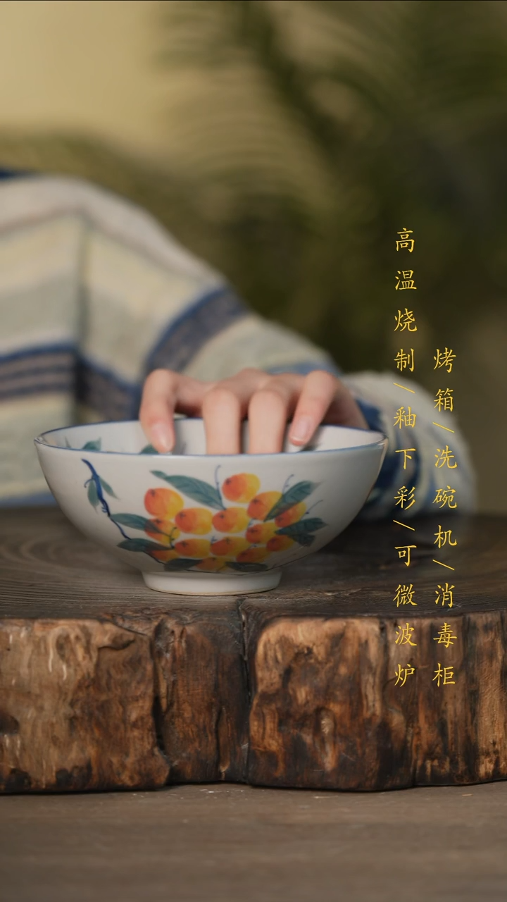 瓷片景德镇高温釉下彩可微波烤箱洗碗机