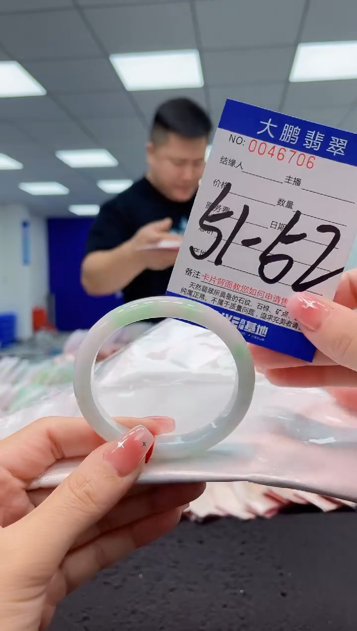 【闪购商品】翡翠手镯未镶嵌AAAAAAAAAA