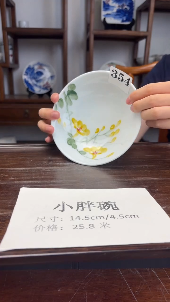 瓷片国韵瓷坊-手绘小胖碗354
