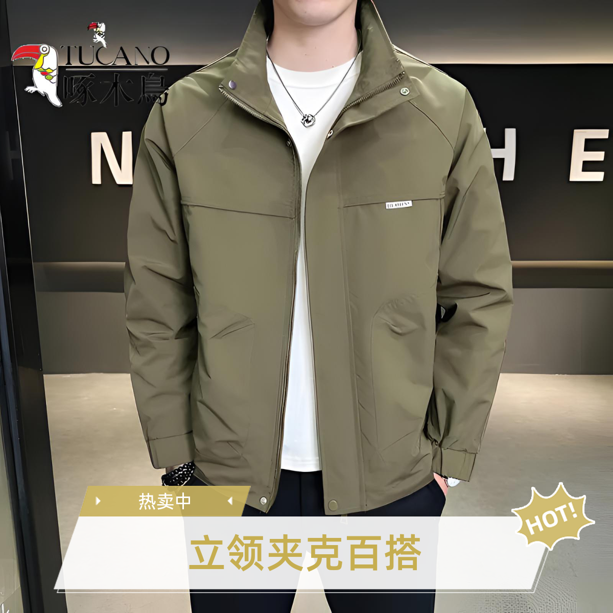 啄木鸟春秋季新款男士翻领夹克潮流休闲百搭工装通勤男款外套上衣