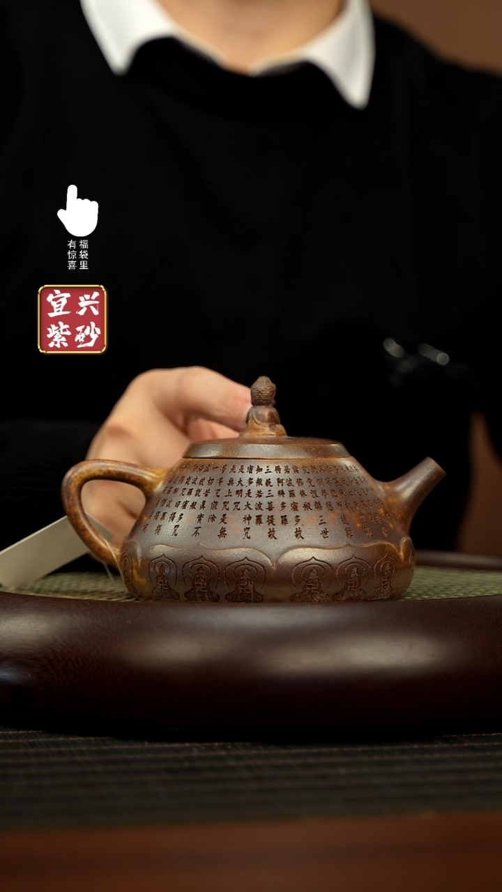 【闪购商品】紫砂壶h5434h5434h5434