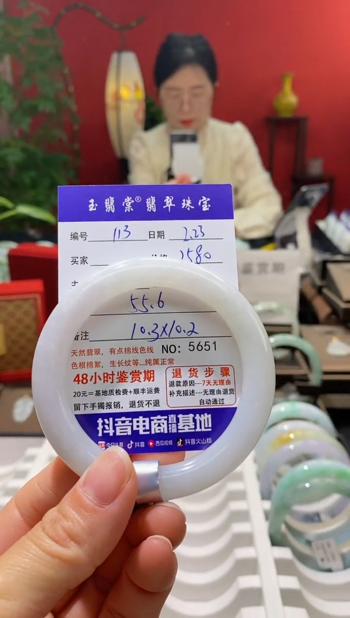 【闪购商品】翡翠手镯未镶嵌翡翠