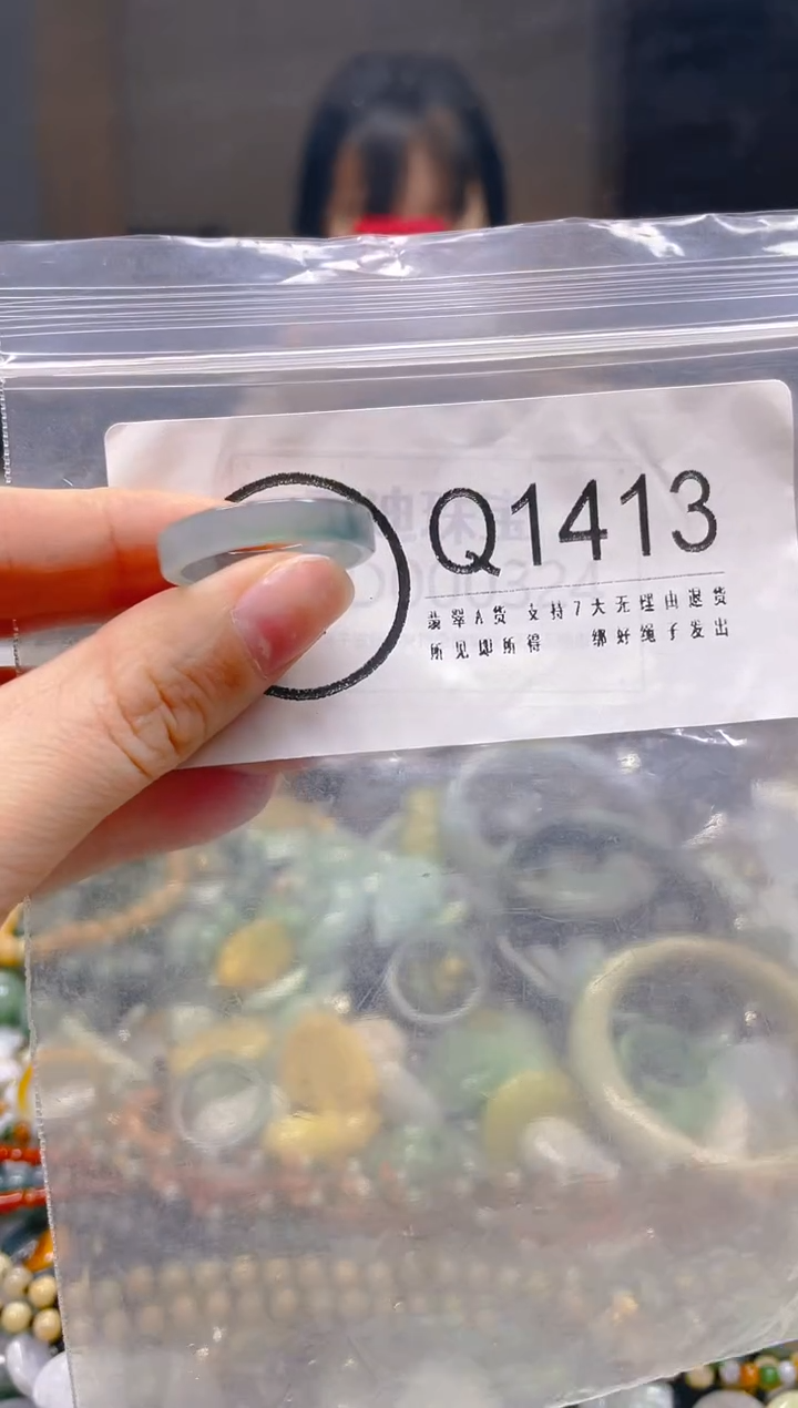 翡翠未镶嵌颈饰/Q/翡翠A货一图一物