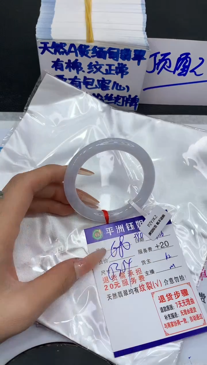 【闪购商品】翡翠手镯未镶嵌1111111111