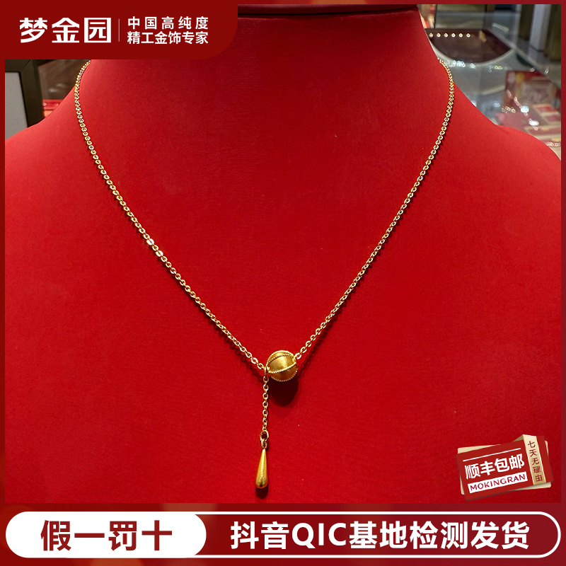梦金园足金小马钱币马上有钱有求必应套链项链【亿纯系列】女神礼物