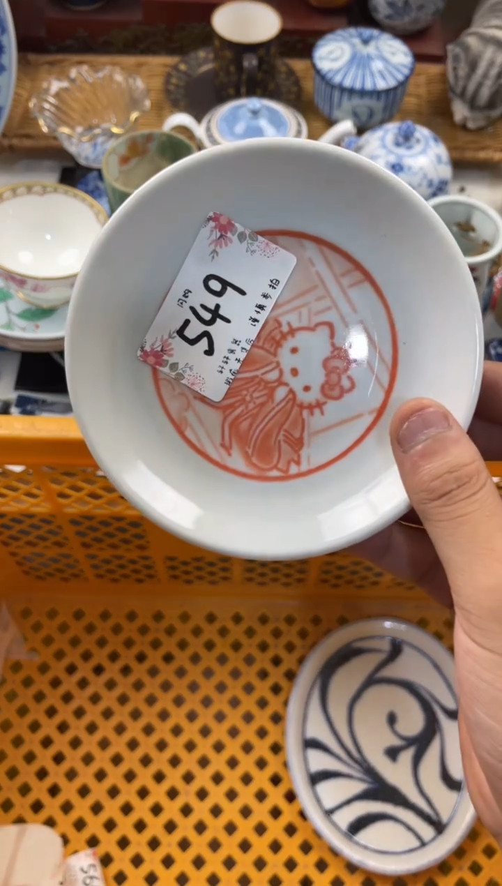 小**音店铺名称 轩轩瓷器 闪购类型 定向 小小汐音