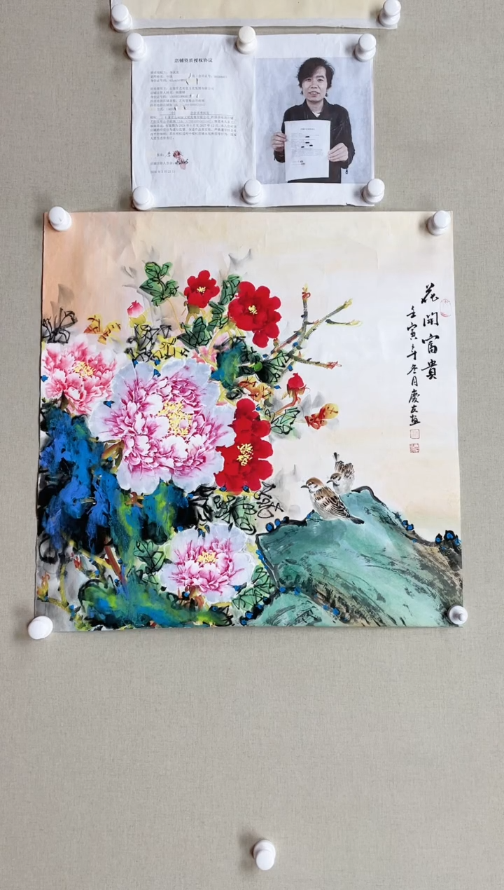 【闪购商品】国画68*68 李庆友李庆友李庆友李庆友