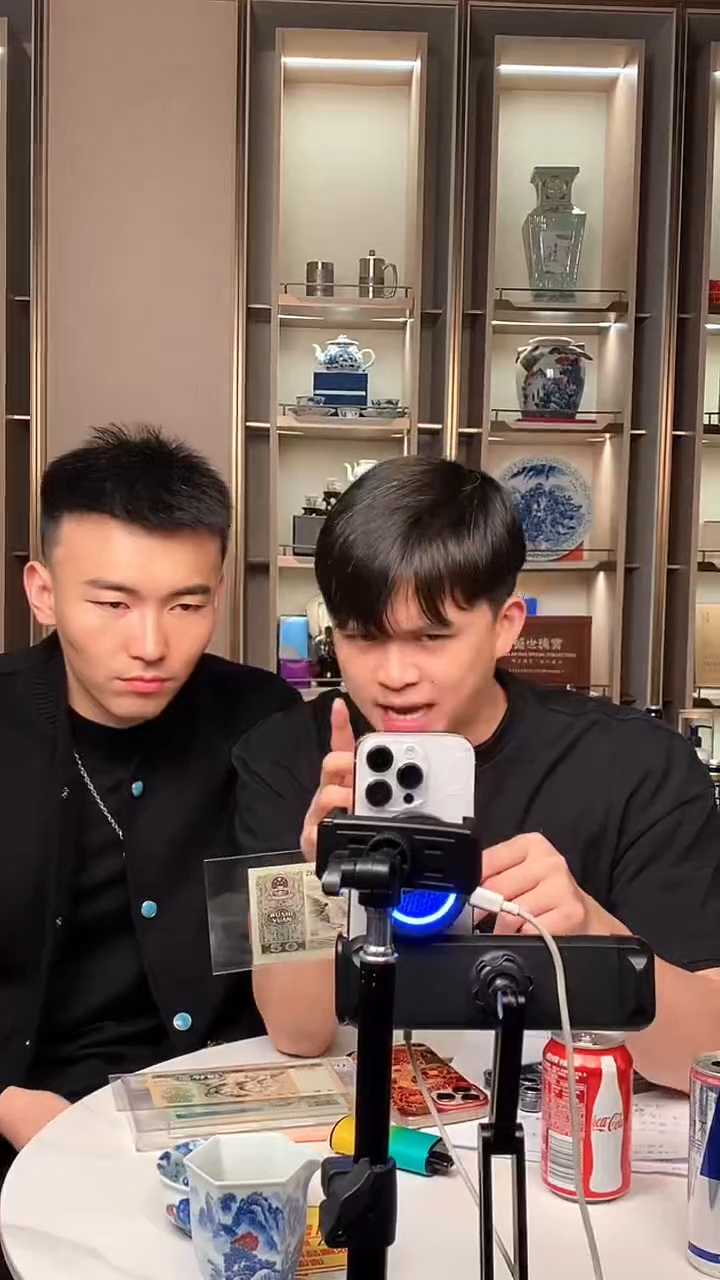 【闪购商品】国评鉴定-8050单张不挑号。