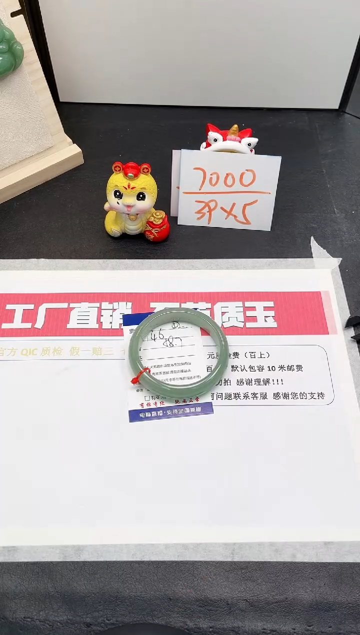 【闪购商品】石英质玉手镯未镶嵌42-58.7