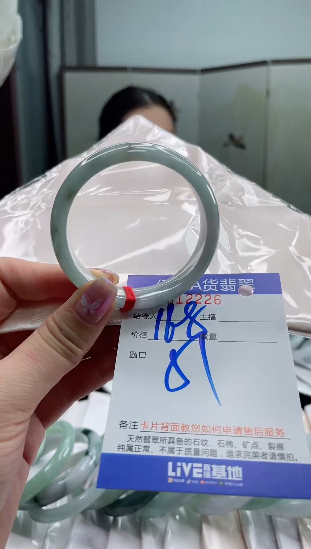 未镶嵌手镯翡翠111111