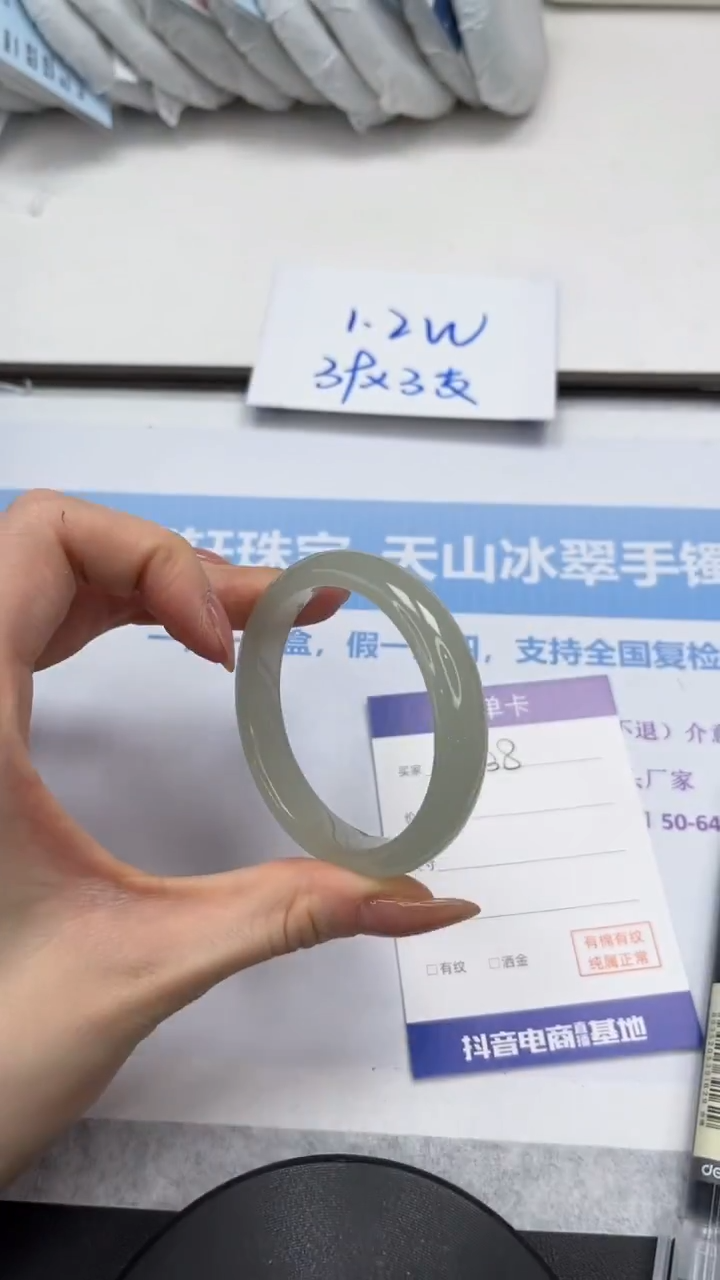 未镶嵌手镯石英质玉V138-51/50