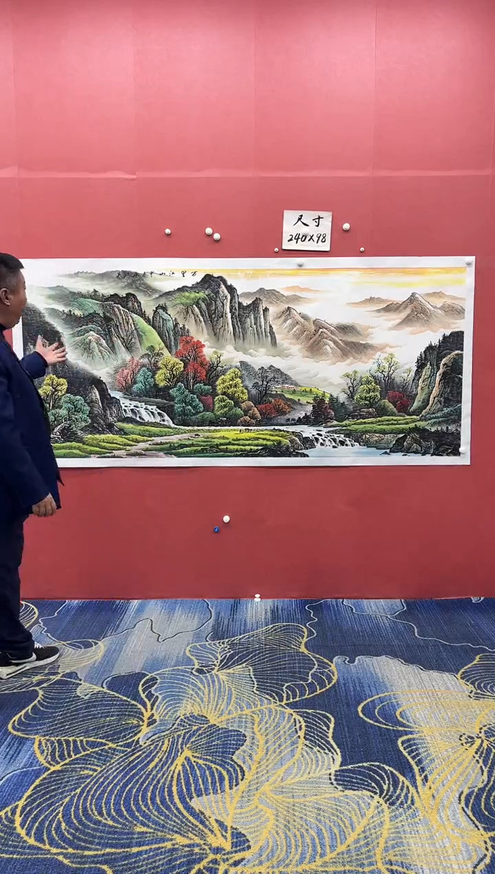 【闪购商品】绘画康廷英-八尺-万里江山-2-6