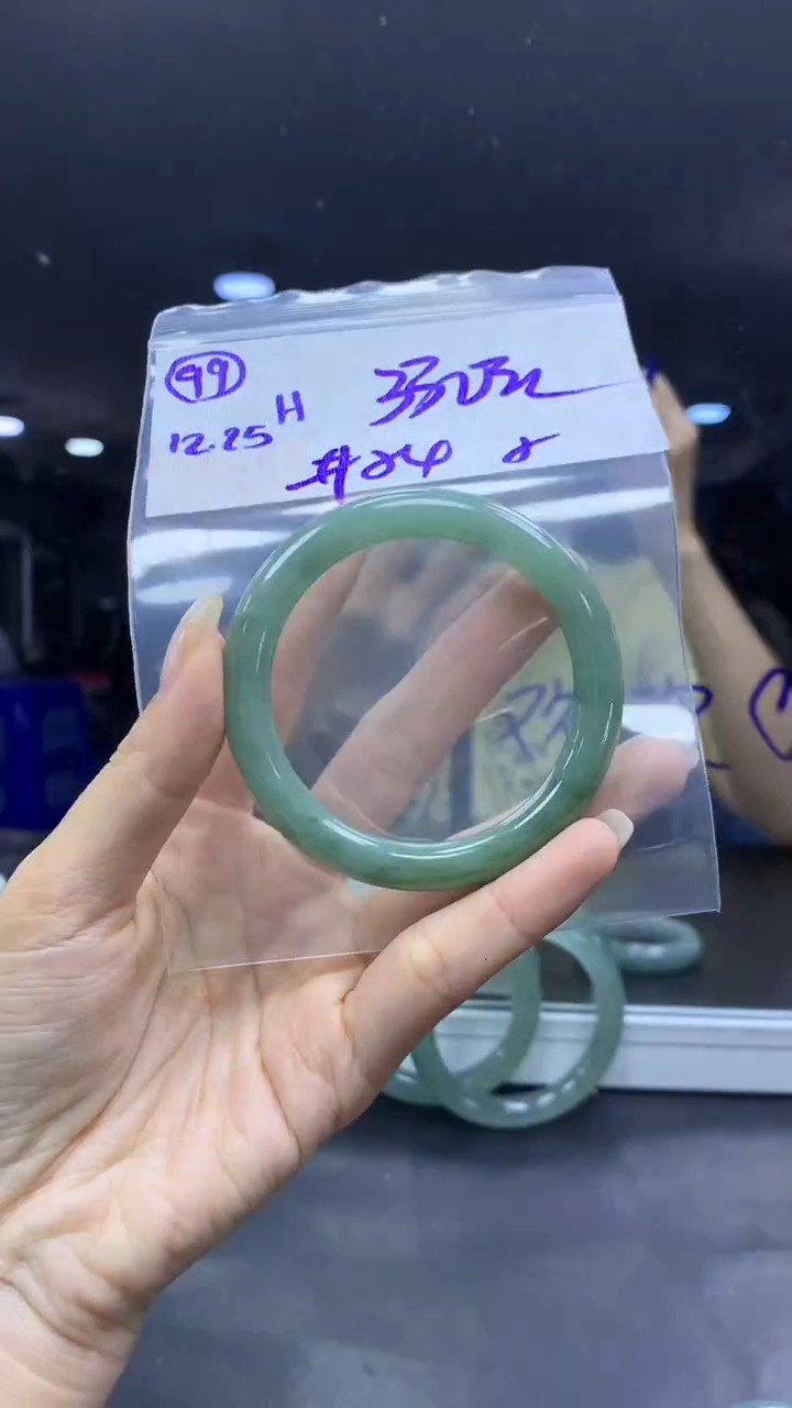 未镶嵌定制翡翠99手镯54纹+330元+拍一发一