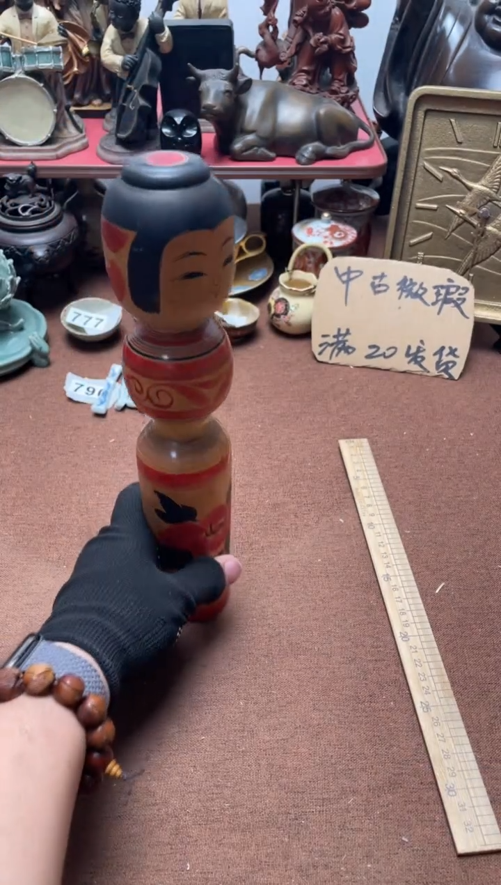 839中古商品默认微霞