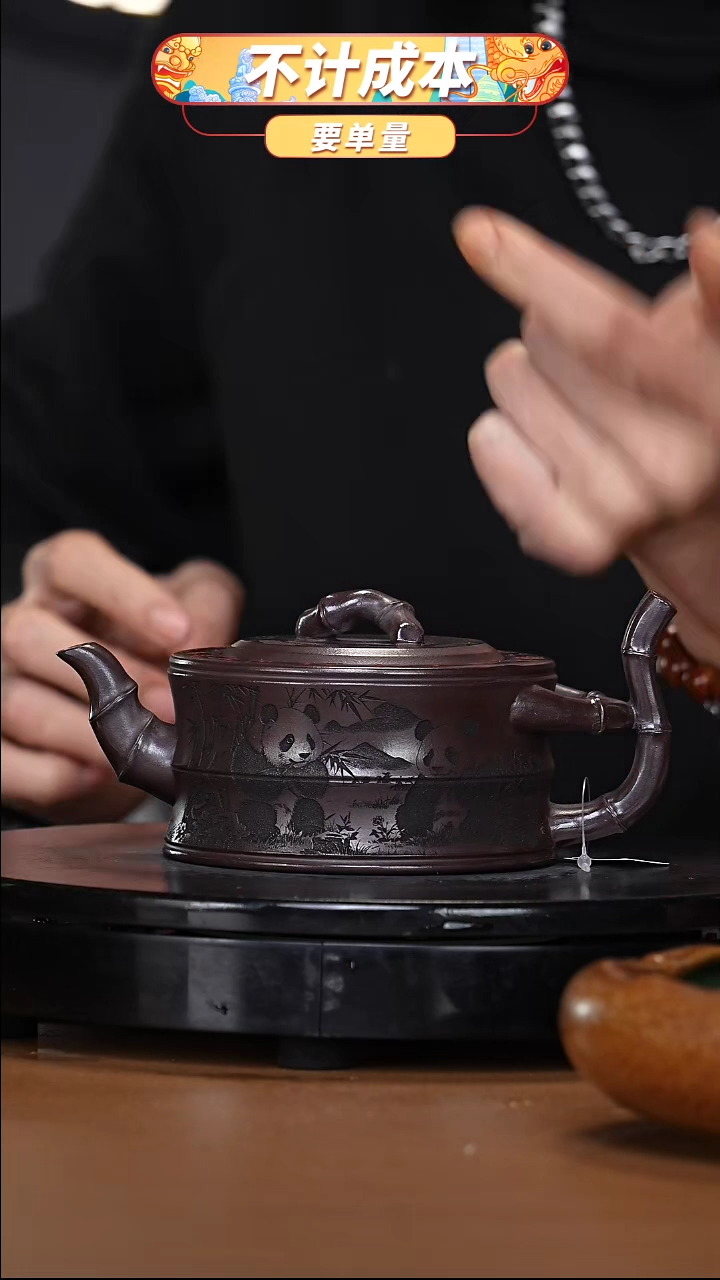【闪购商品】宜兴高端原矿紫砂