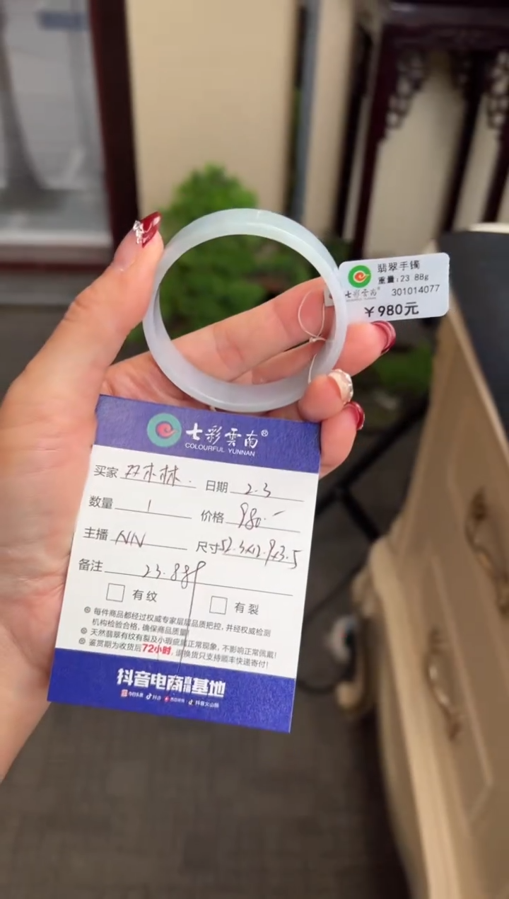 【闪购商品】翡翠手镯未镶嵌紫色