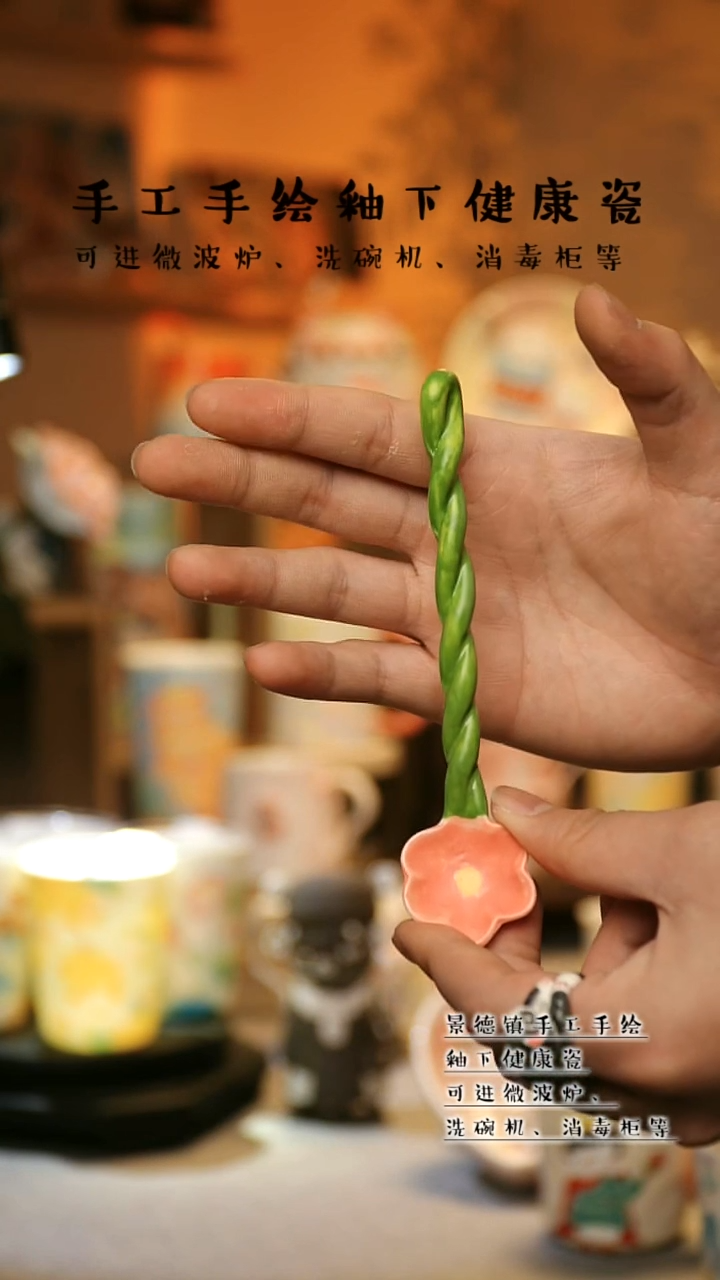 【闪购商品】景德镇高温釉下彩&W125