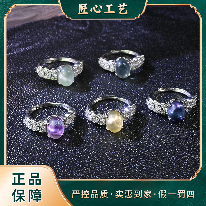 【星耀珠宝】YT2877-春日珠宝糖裹廖萤石戒指-多样性只发一件