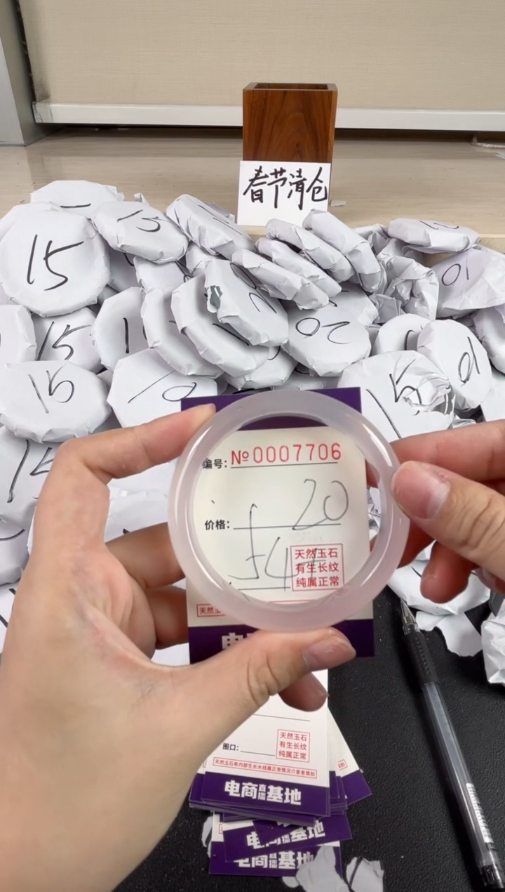 【闪购商品】玛瑙/玉髓手镯未镶嵌7706