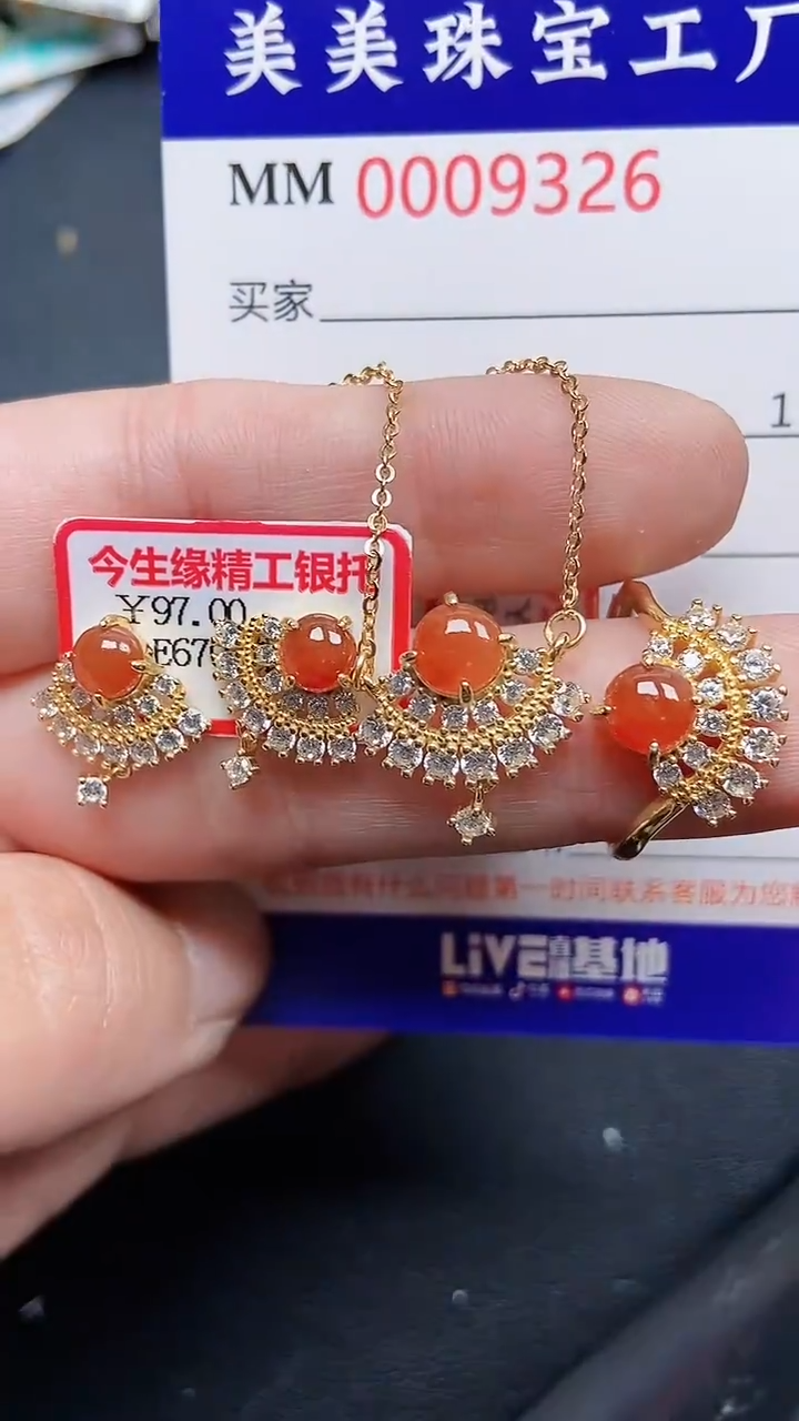 颈饰银S925镶嵌翡翠9326