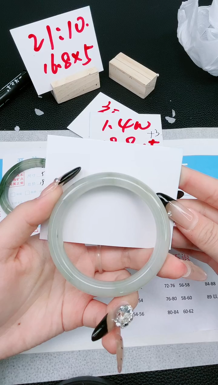 【闪购商品】石英质玉手镯未镶嵌218-58.7