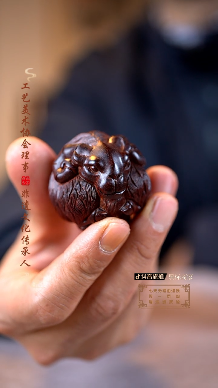 【闪购商品】檀香紫檀（小叶紫檀）木雕领头羊