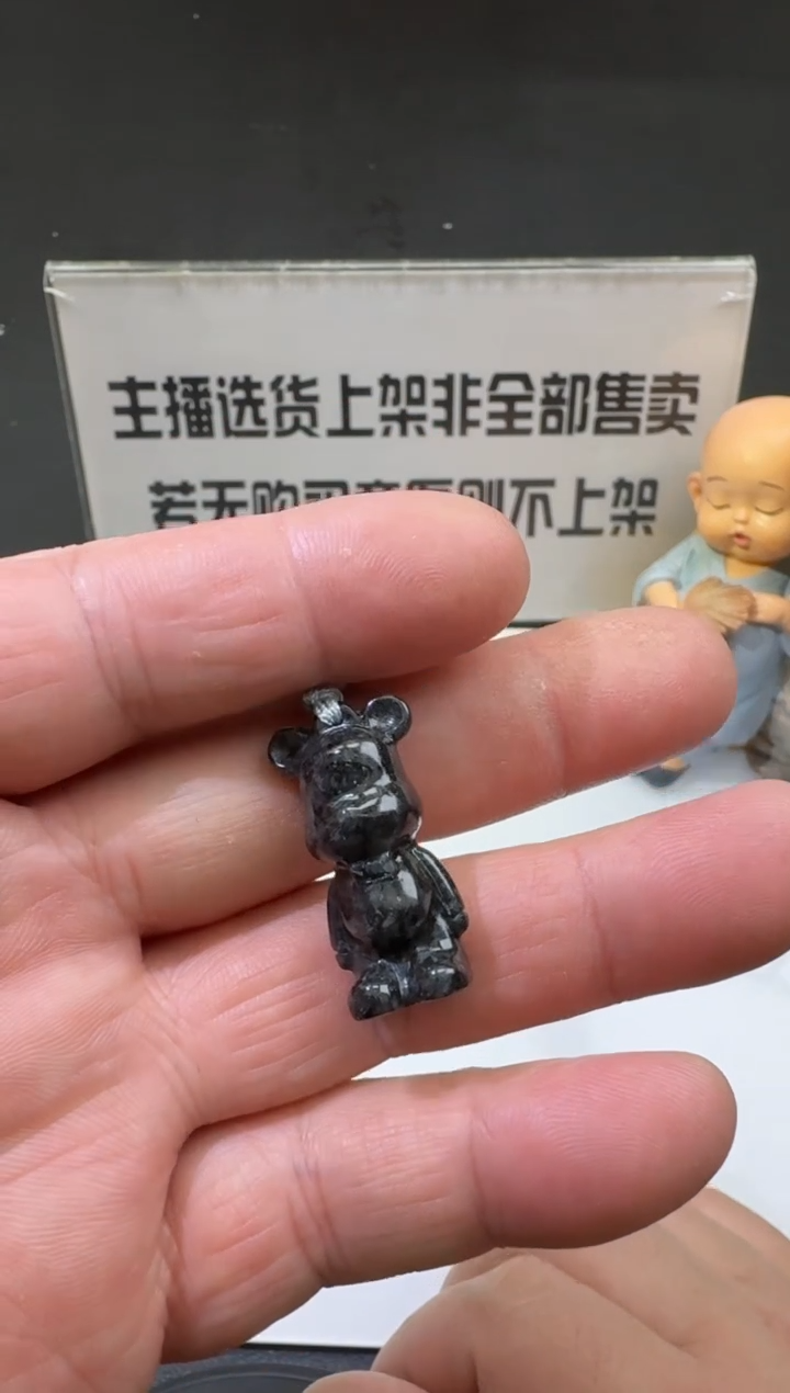 【闪购商品】定制翡翠未镶嵌00053450