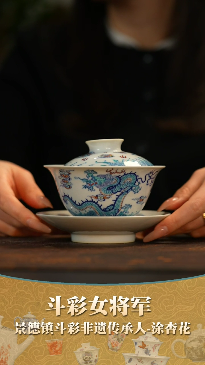 【闪购商品】瓷片      涂杏花窑     