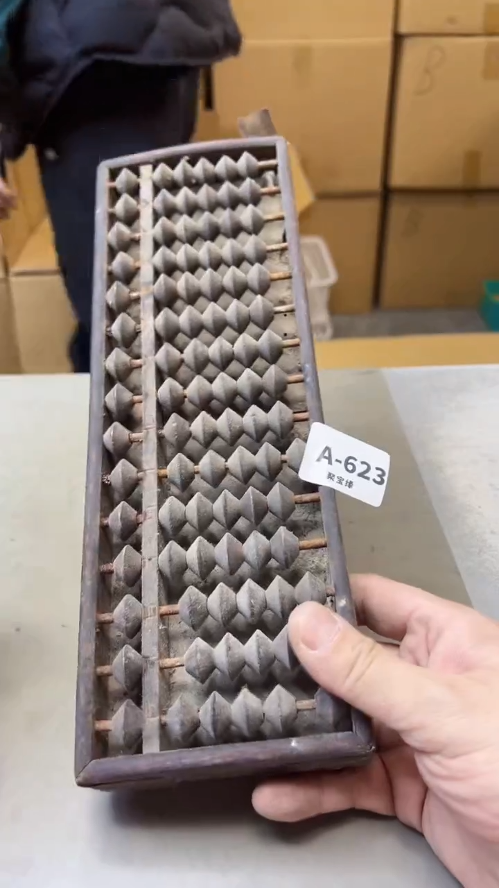 【闪购商品】瓷片623聚宝缘海淘精选