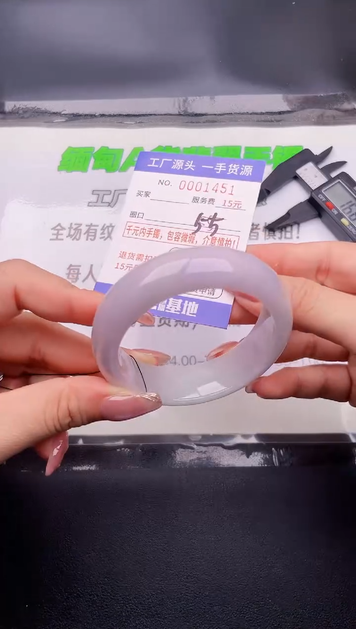 51翡翠手镯按图片拍下发货