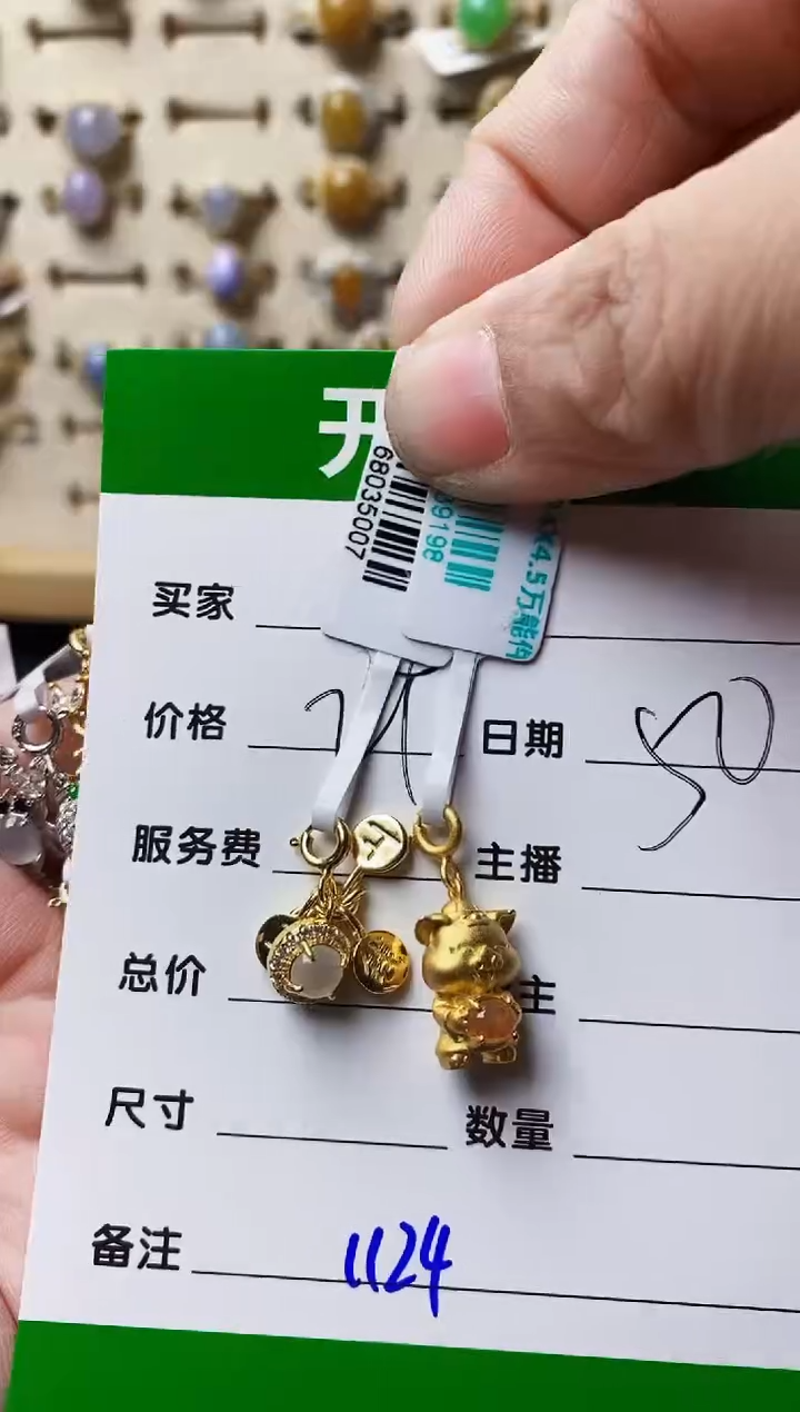 银S925镶嵌戒指翡翠悟*1124