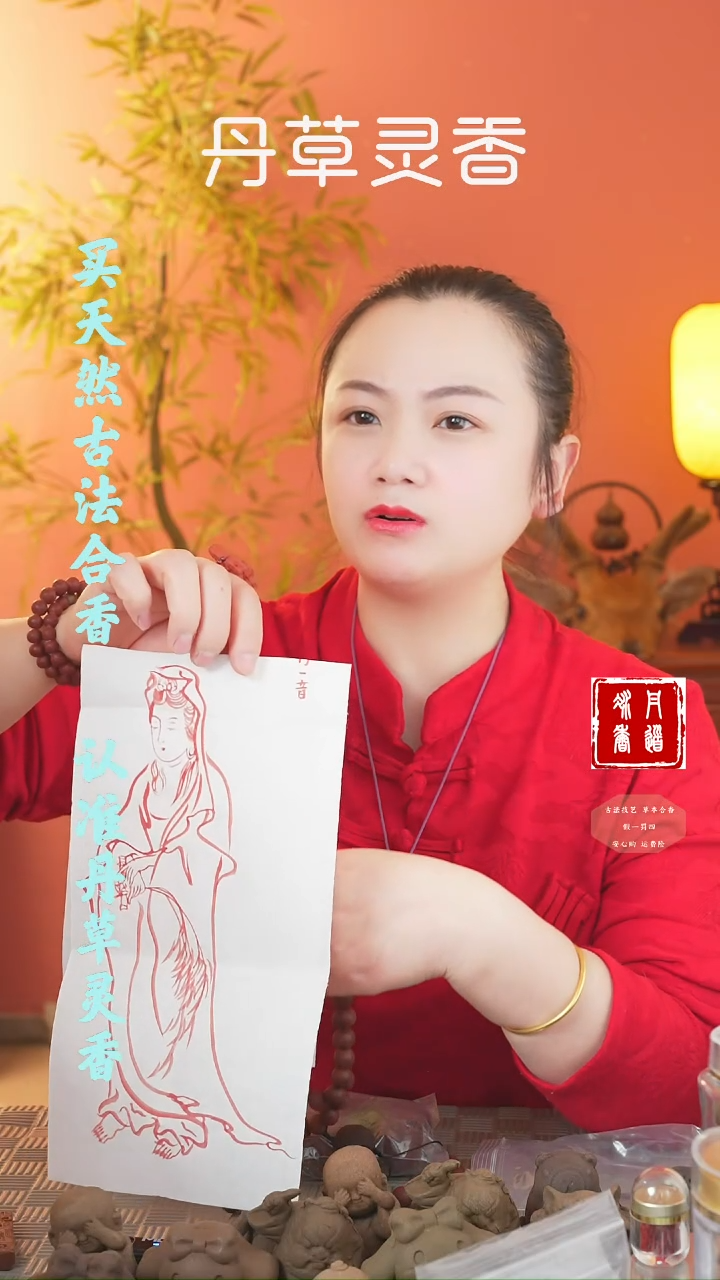 【闪购商品】（养心1.2圆珠54子手持+一张）