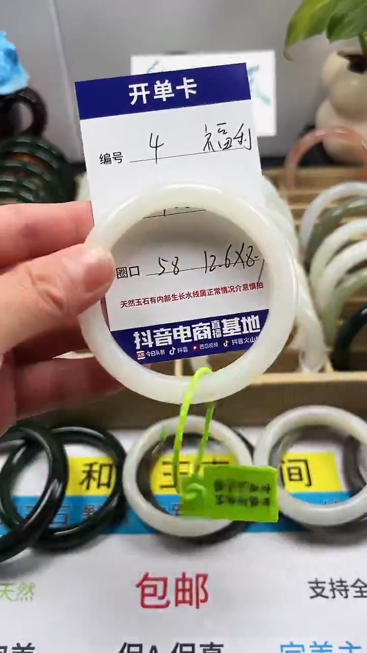 未镶嵌手串和田玉知**乐04/圈口58