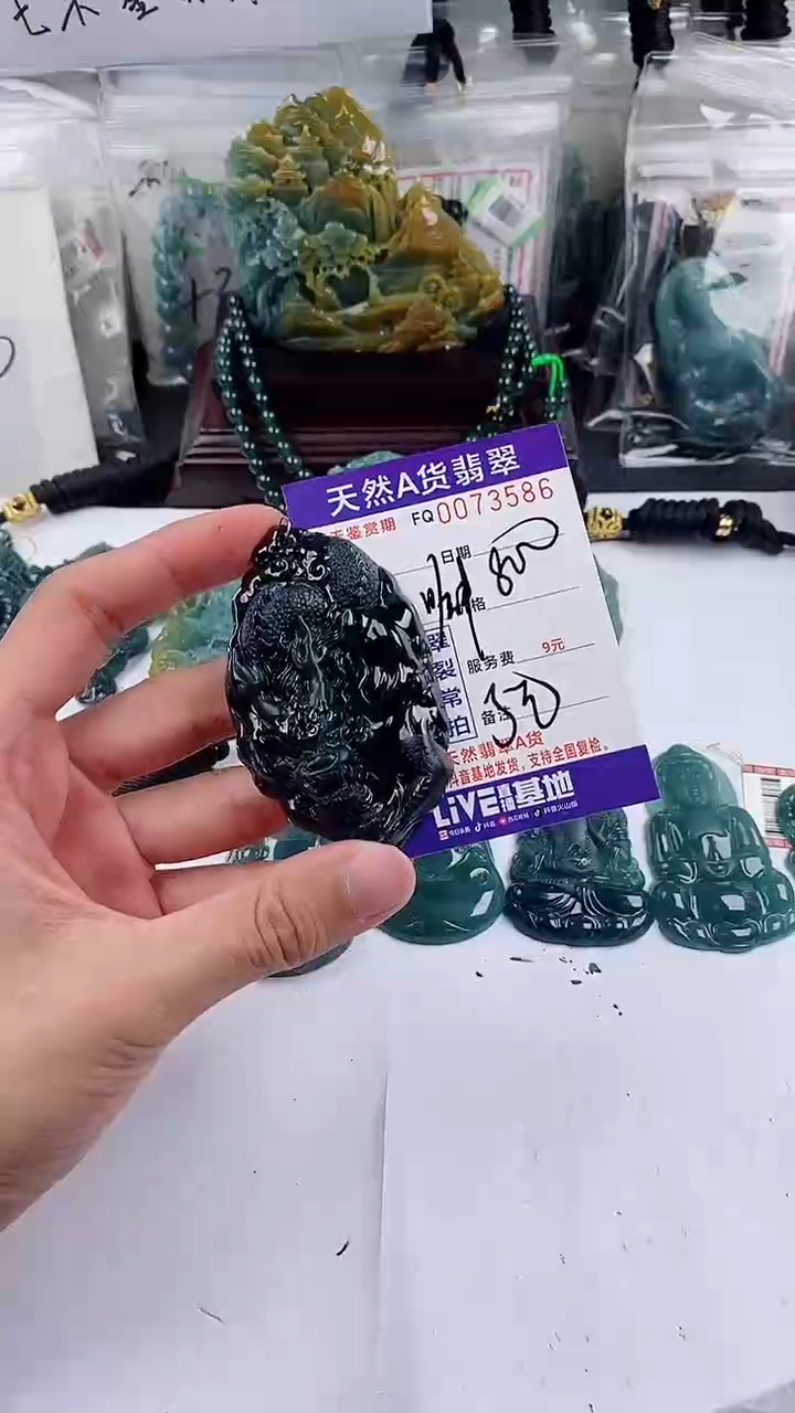 【闪购商品】翡翠颈饰未镶嵌
