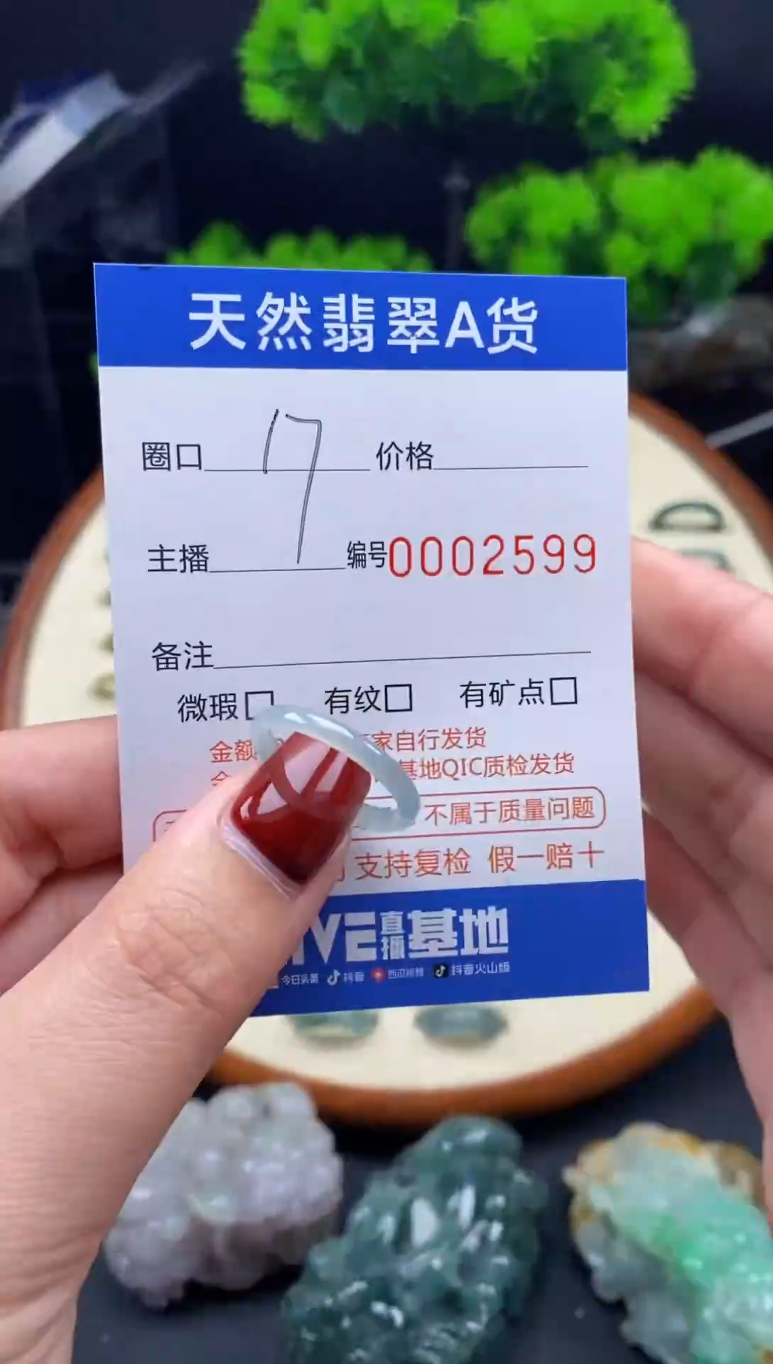 【闪购商品】翡翠戒指未镶嵌翡翠戒圈