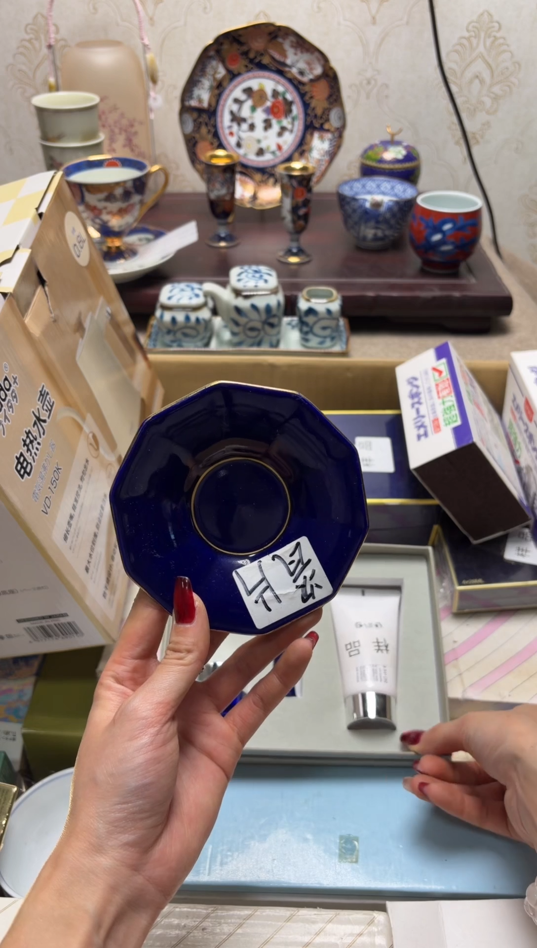 杯瓷片满20米包邮一单一付