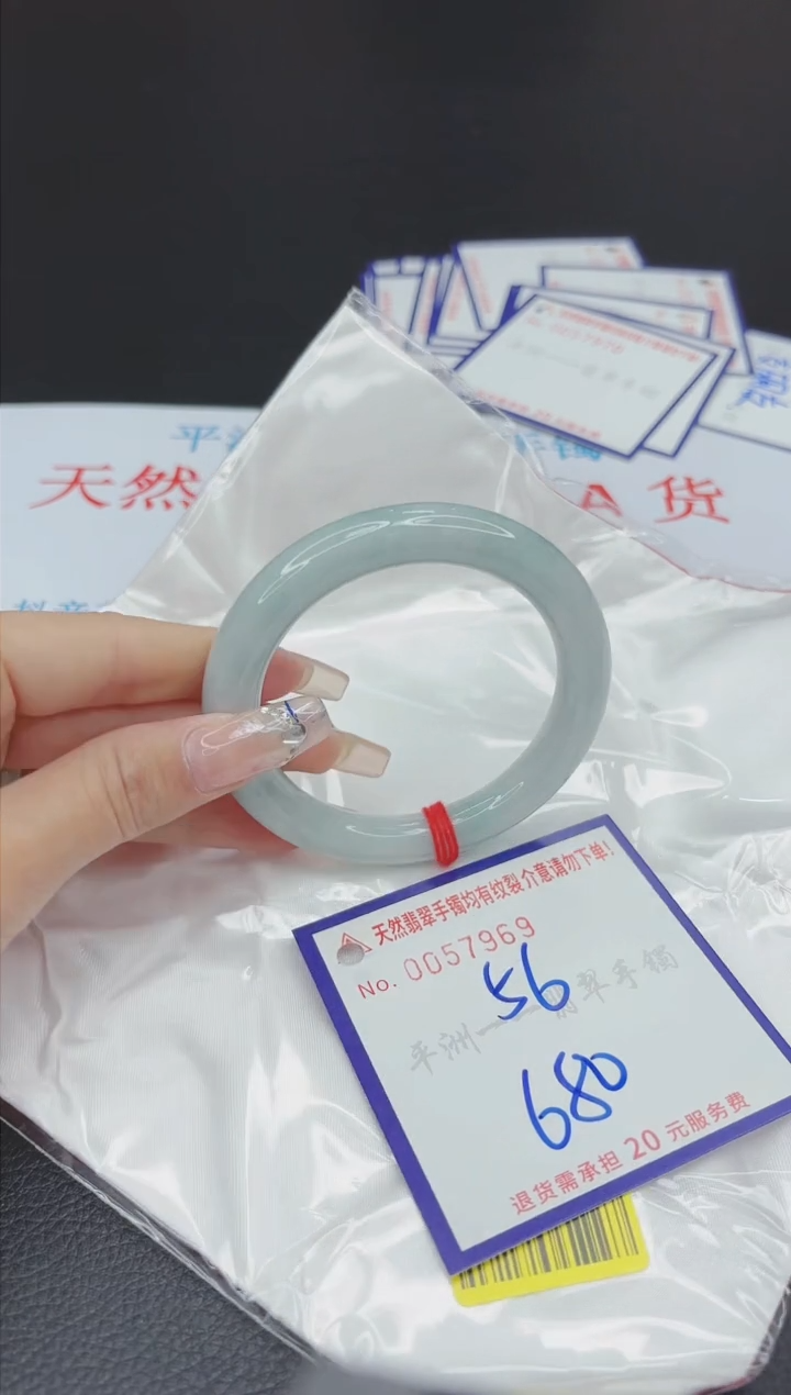 【闪购商品】翡翠手镯未镶嵌111111111111