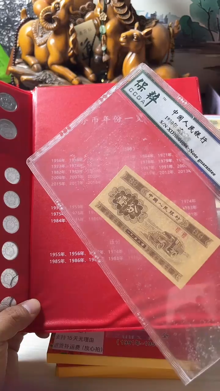 【闪购商品】75流通退市第三套（不含赠）1分