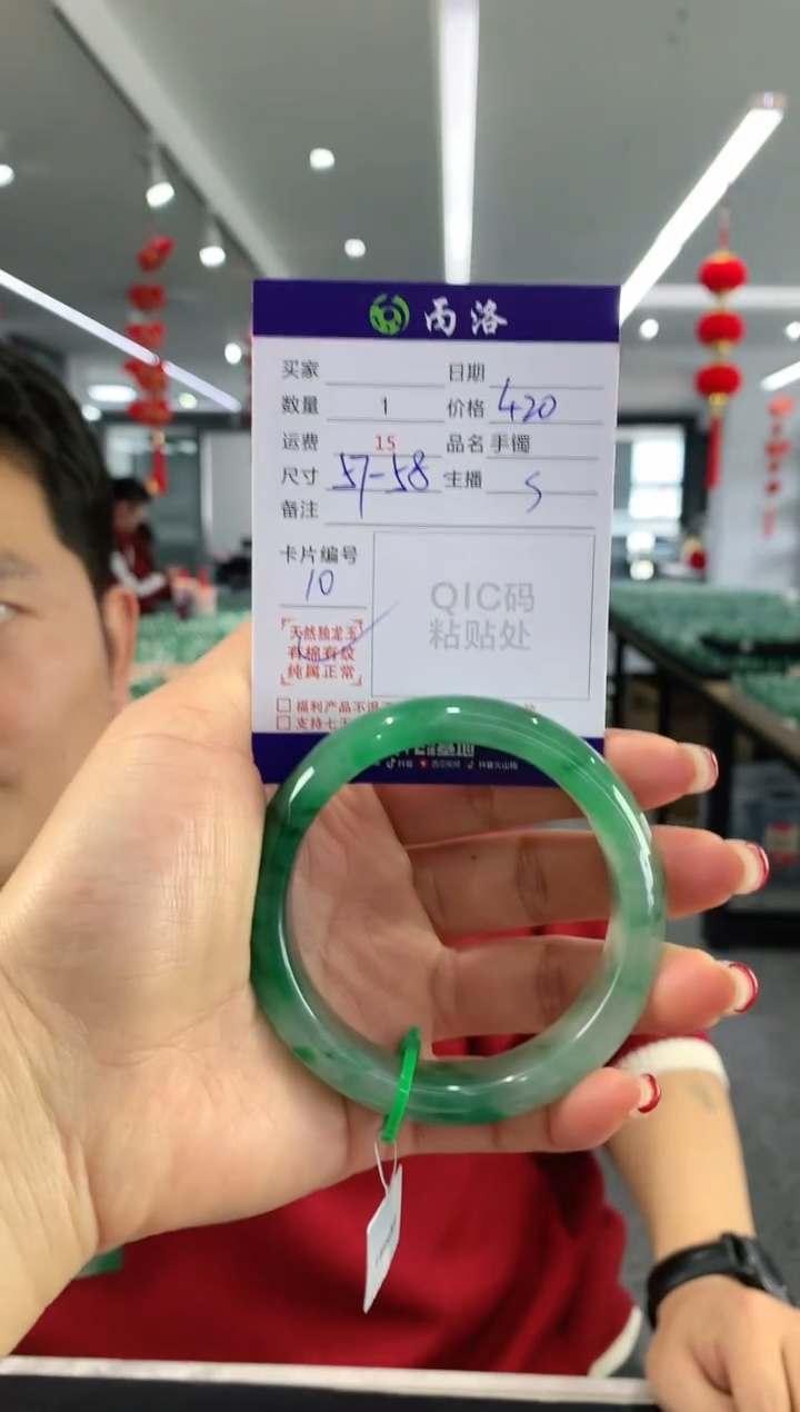 【闪购商品】石英质玉手镯未镶嵌手镯