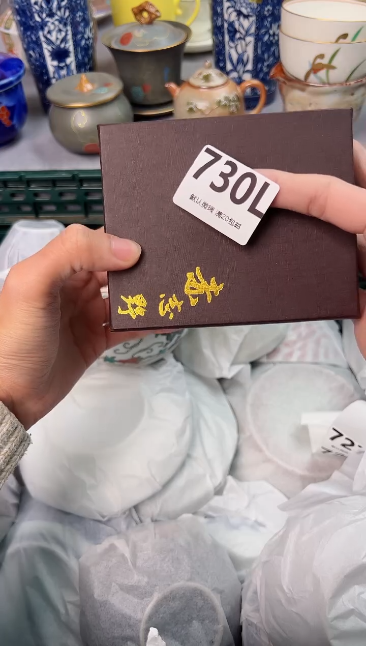 【闪购商品】碗730L瓷器瓷器瓷器瓷器