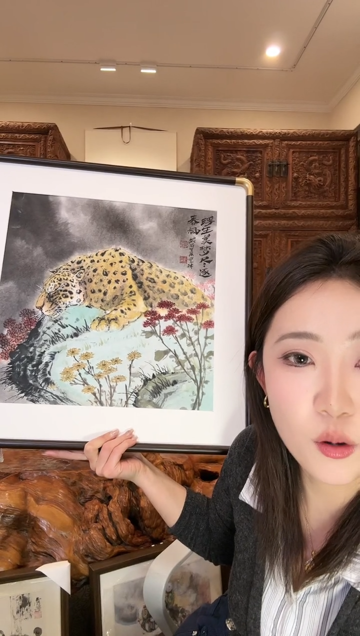 【闪购商品】国画郑艺坤郑艺坤郑艺坤