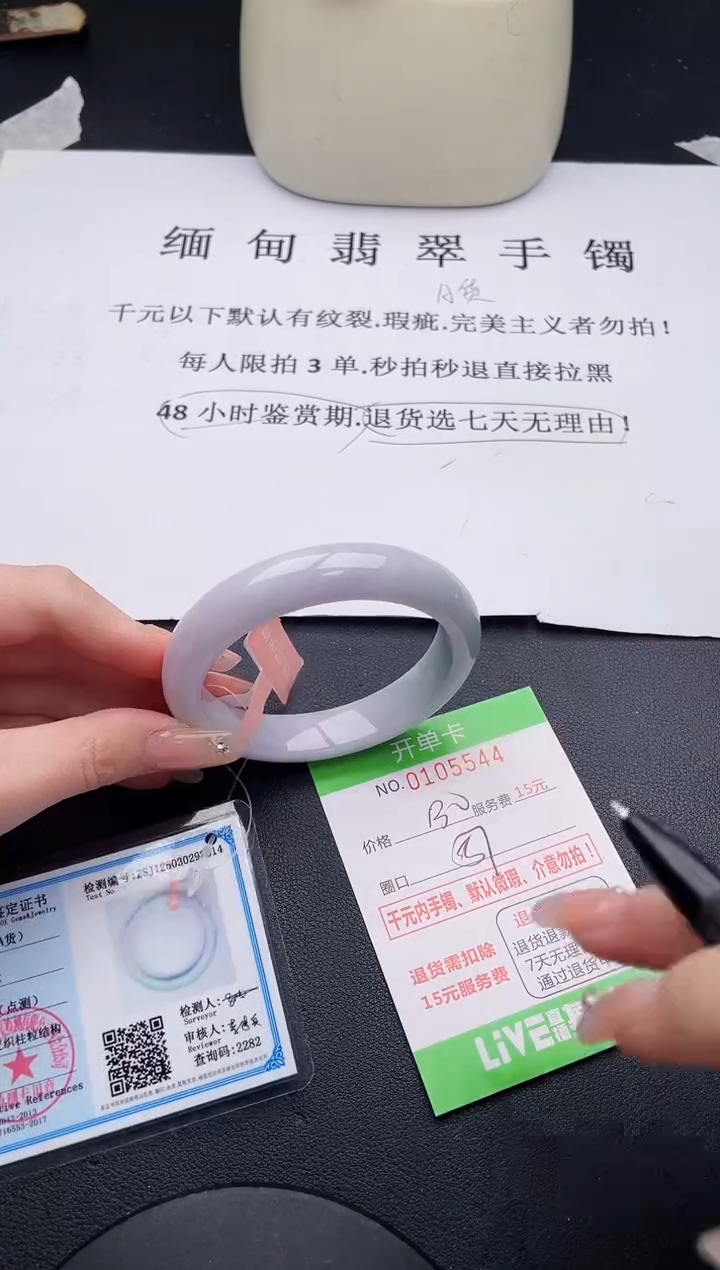 44即见即所得拍啥发啥