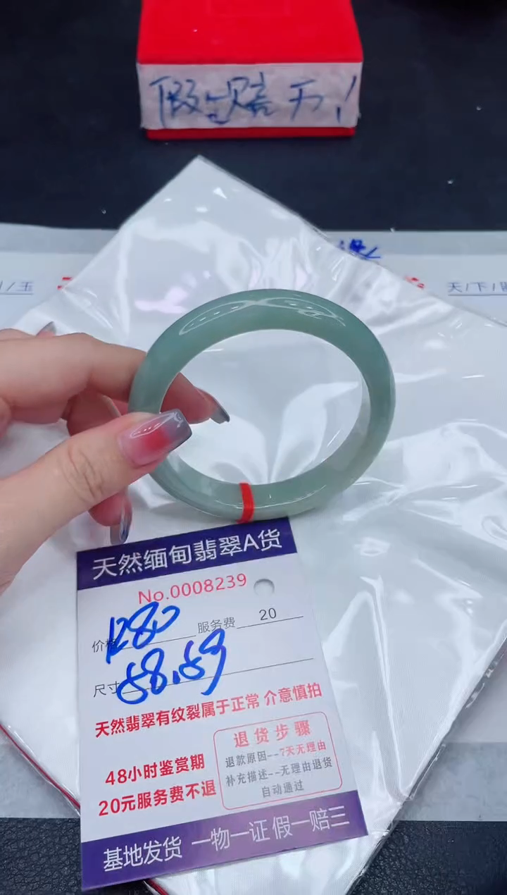 未镶嵌手镯翡翠1280.00