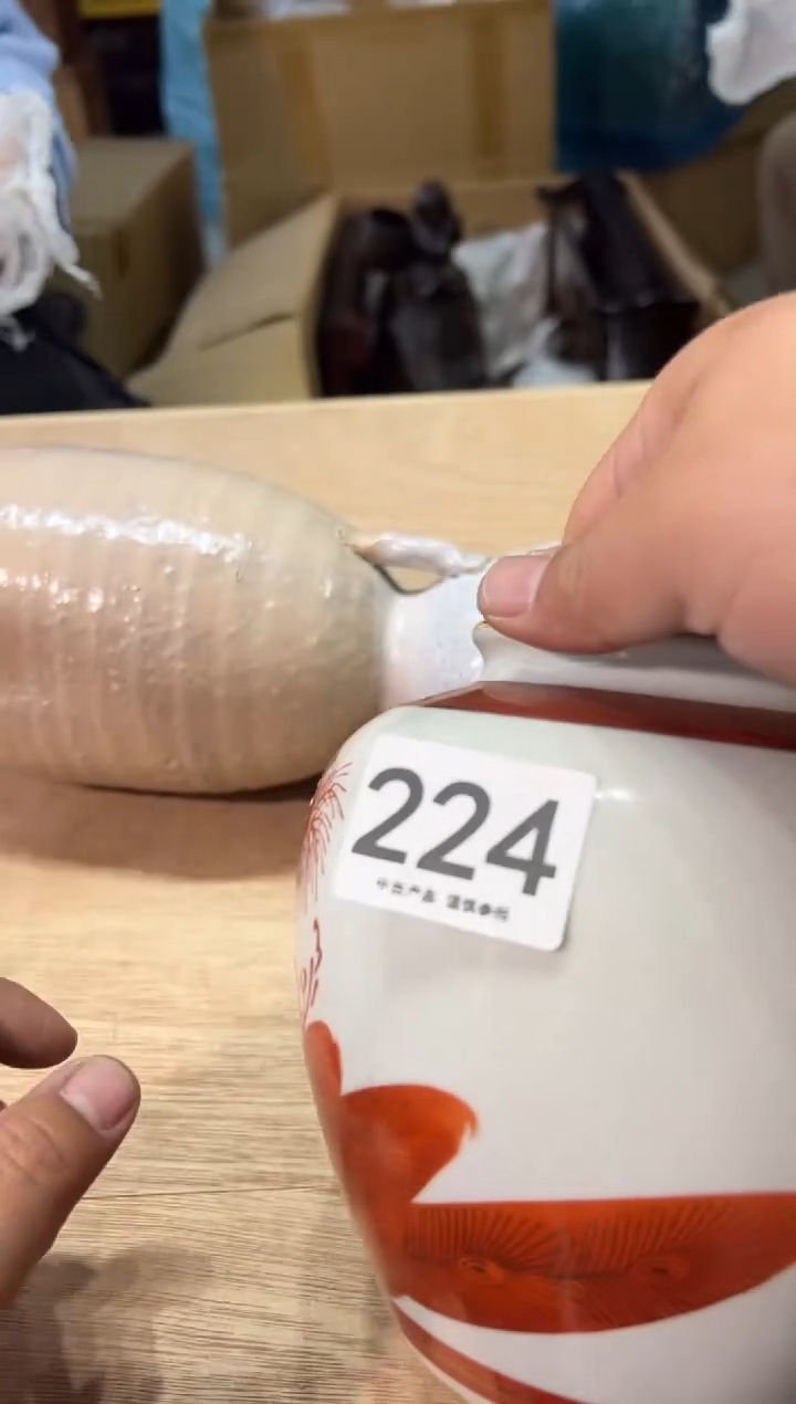 一***苇224  茶道零配   