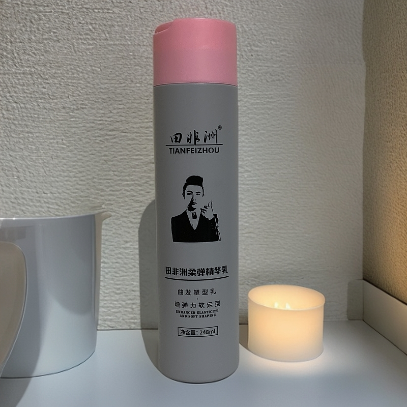 【魅丽派优品】田非洲柔弹精华乳增强弹力软定型
