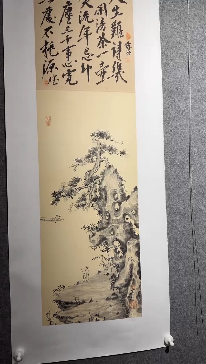 张宝旺美学 山水 两平尺 软片发货