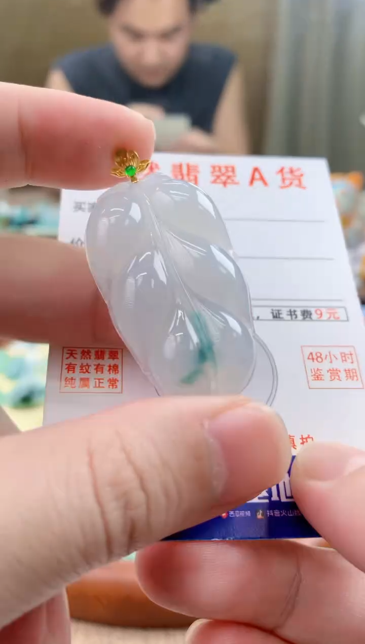 颈饰18K金镶嵌翡翠天然A货翡翠挂件