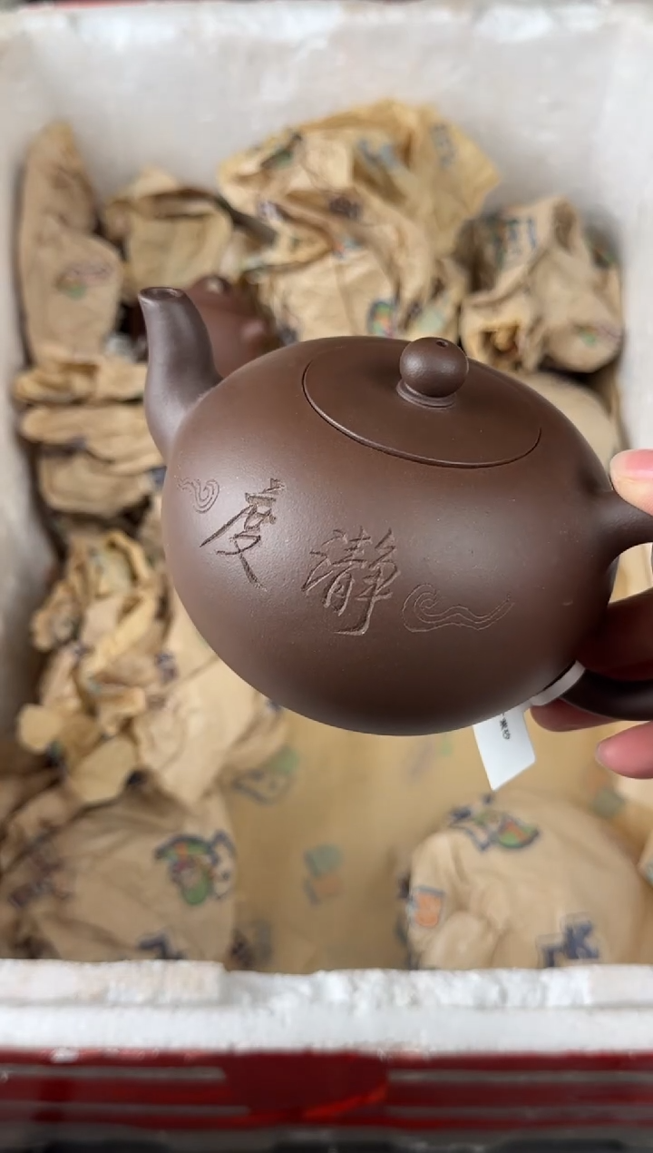 【闪购商品】紫砂茶壶宜兴原矿紫砂壶 容量500cc