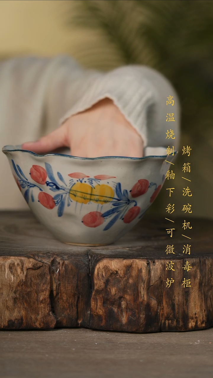 瓷片景德镇高温釉下彩可微波烤箱洗碗机