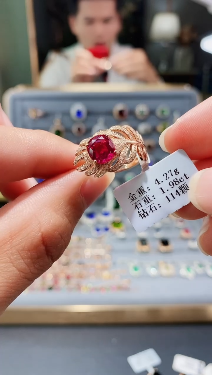 【闪购商品】碧玺戒指18K金镶嵌1.98.